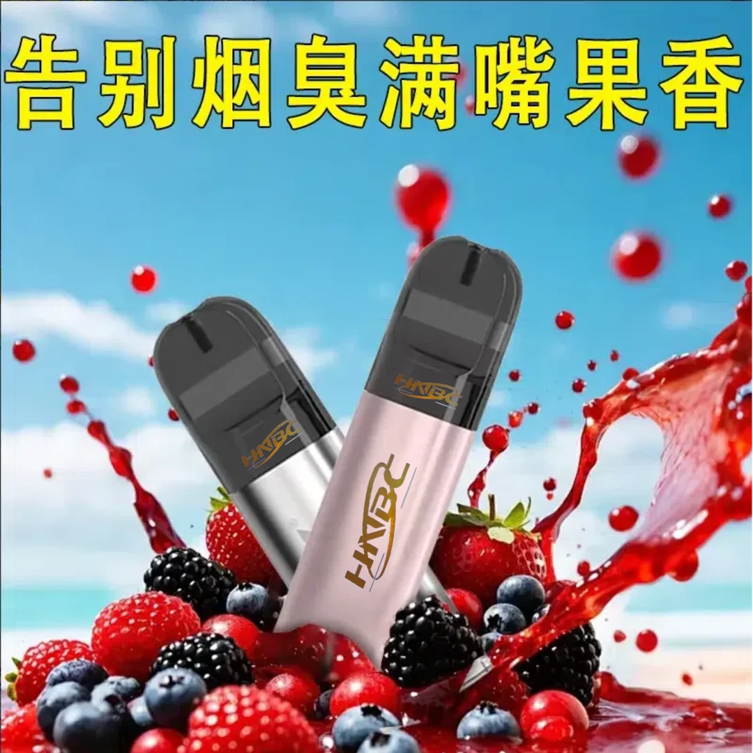 （三盒装）水果味过滤烟嘴粗中细通用清新口气焦油过滤器新款男女