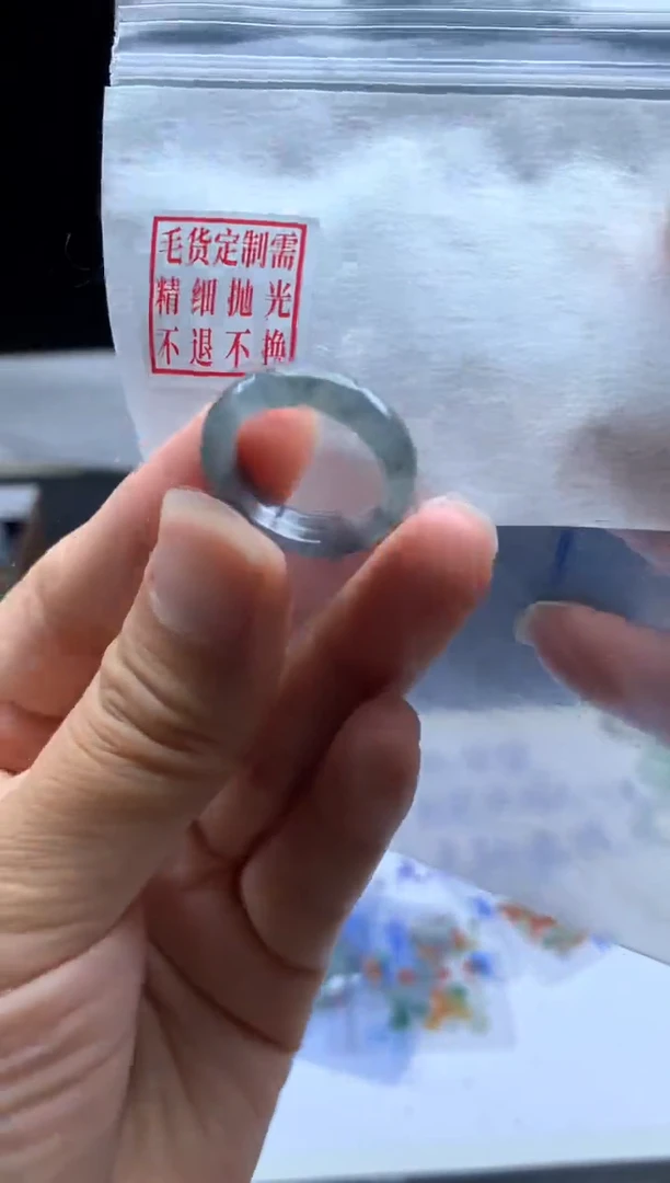 未镶嵌定制翡翠毛货需精细抛光戒圈 11#