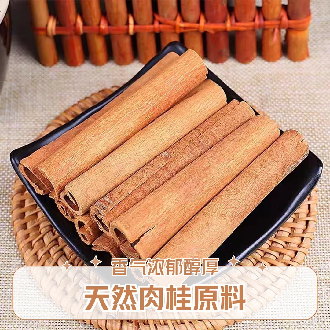 正宗头茬新货香料组合装（桂皮1000克+八角500克+香叶100克）