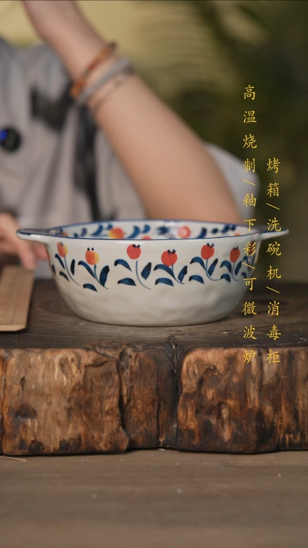 瓷片景德镇高温釉下彩可微波烤箱洗碗机