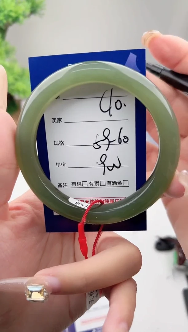 未镶嵌手镯和田玉微色差C10