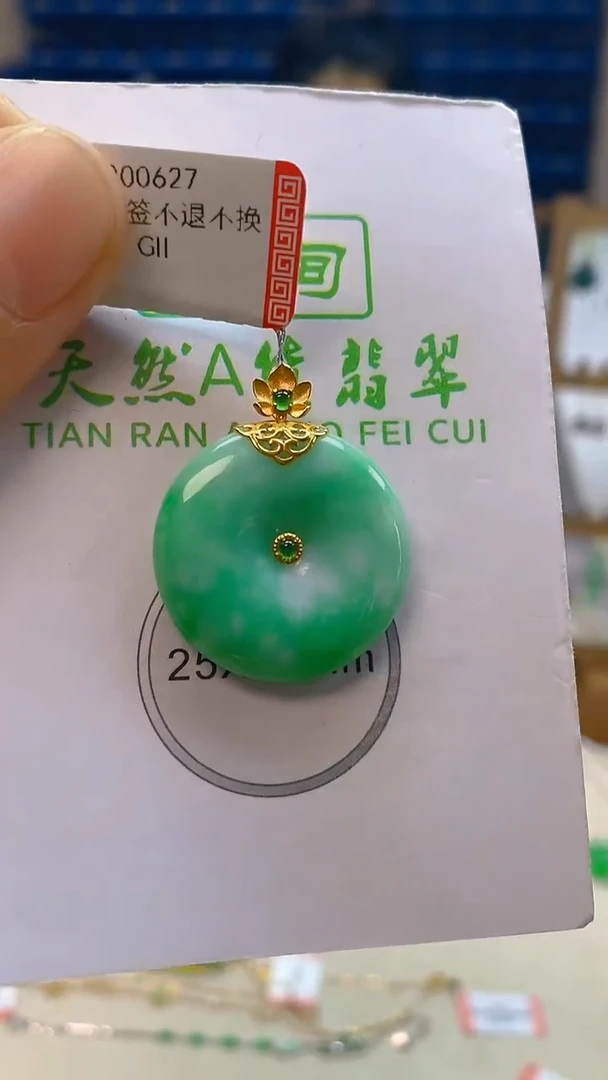 颈饰18K金镶嵌翡翠新号开播 全场乱卖