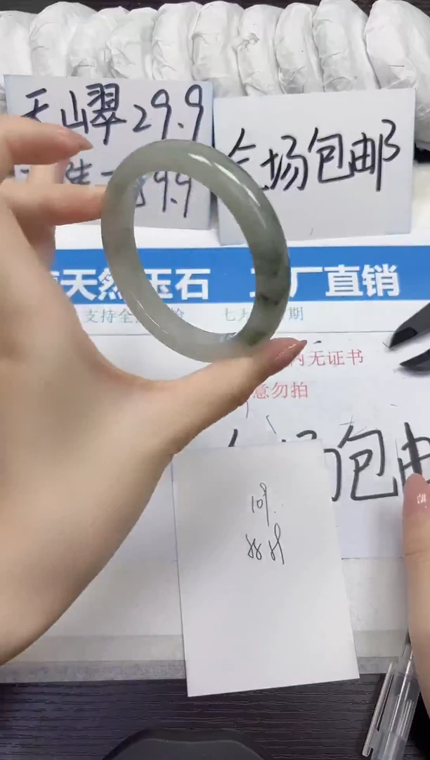 未镶嵌手镯石英质玉A109-58.59