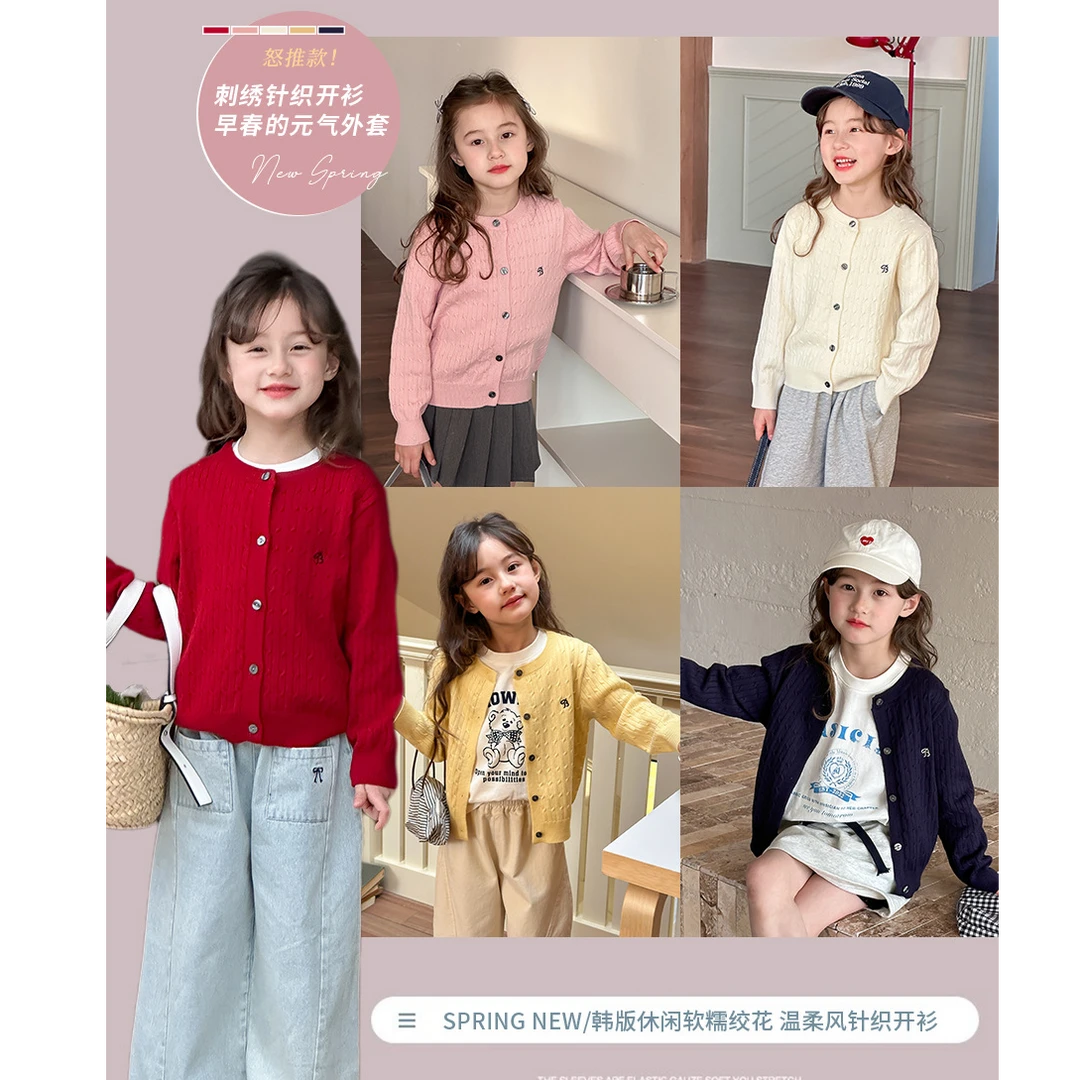 【现货】秋款女童韩版休闲洋气麻花毛衣刺绣针织开衫外套25A172