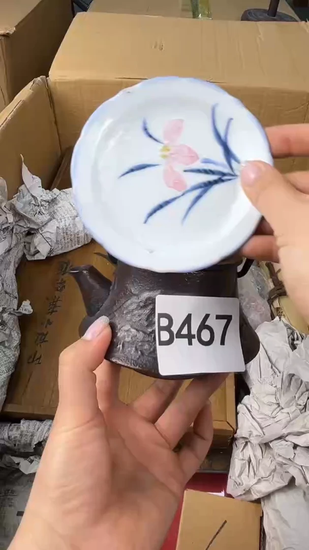瓷片用****4盛匠轩古美术