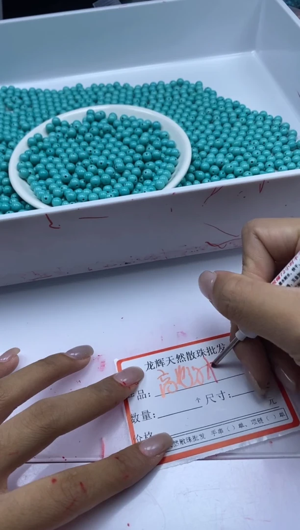 玛瑙/玉髓颈饰未镶嵌w821高瓷绿*松6mm*30颗