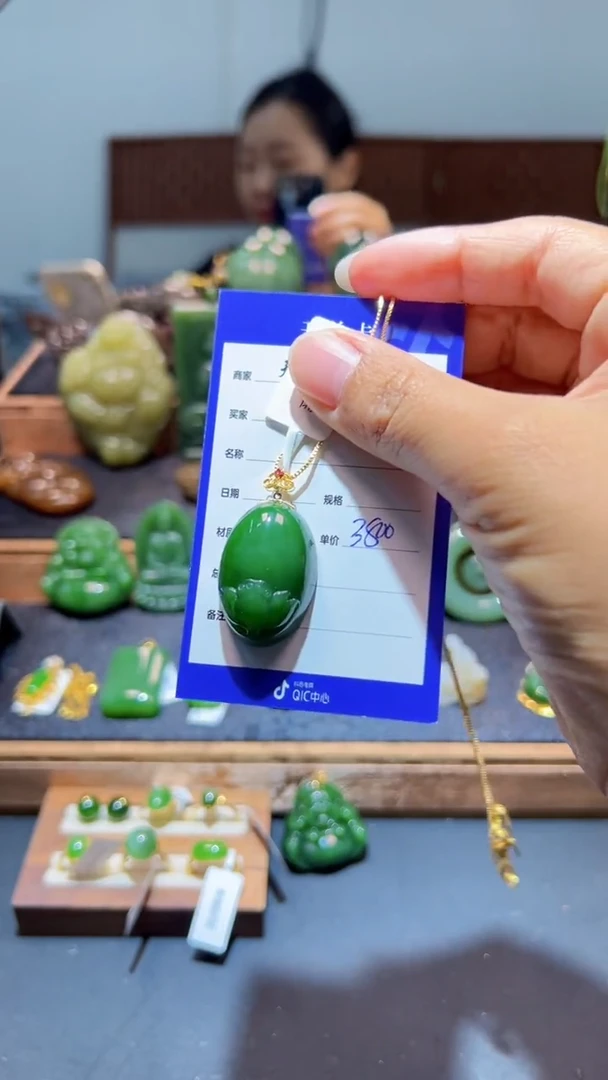 颈饰18K金镶嵌和田玉（碧玉）1