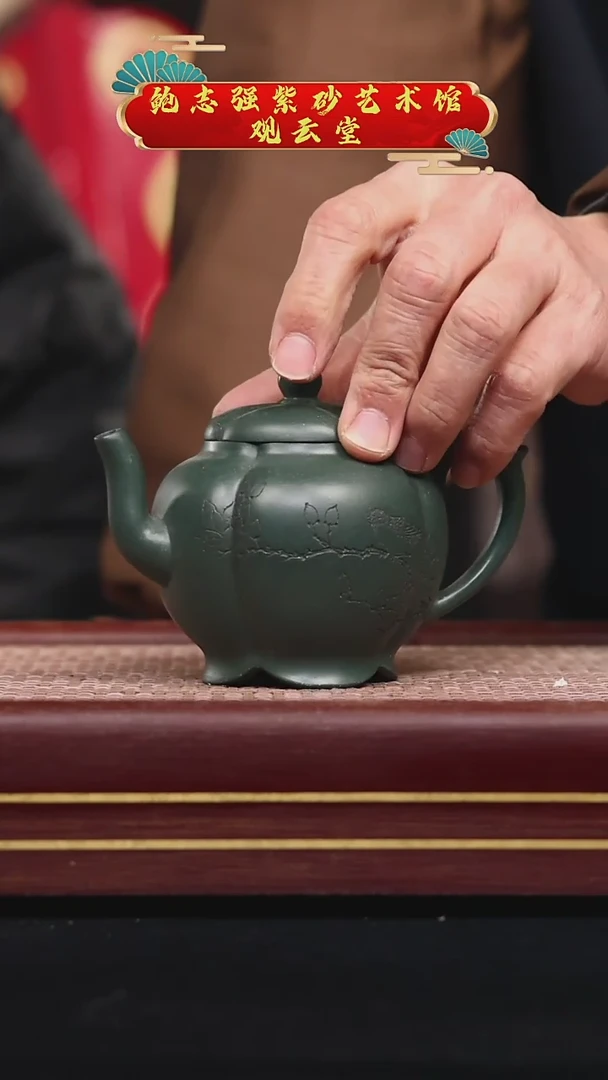 【闪购商品】紫砂茶壶碧壶金弟原矿紫砂壶