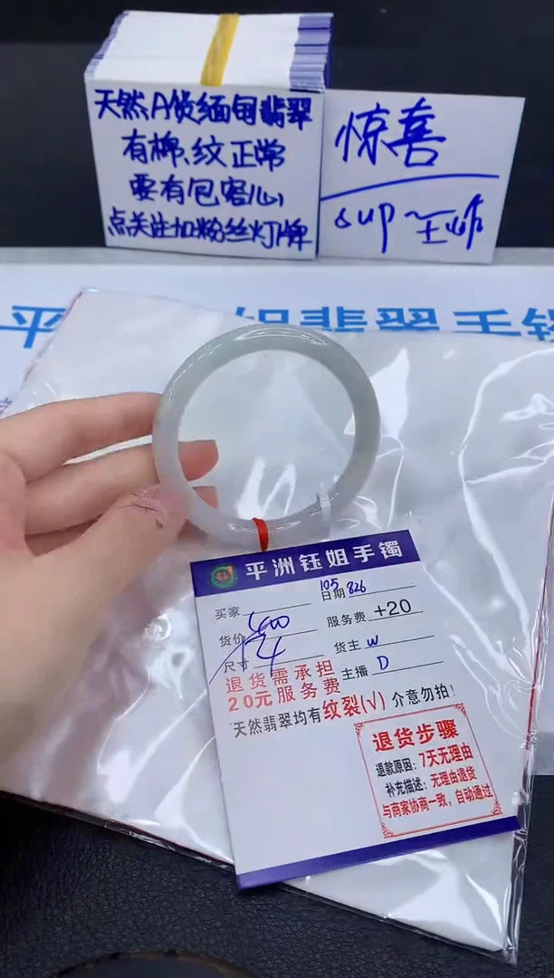 未镶嵌手镯翡翠111111111