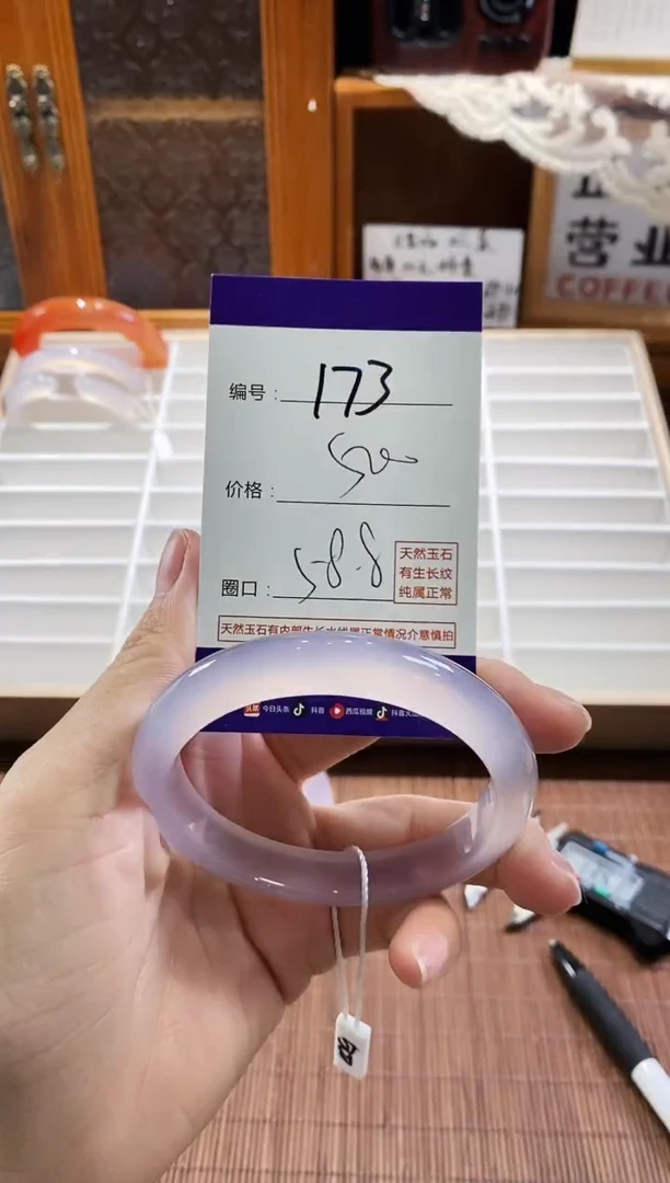 手镯玛瑙/玉髓未镶嵌173
