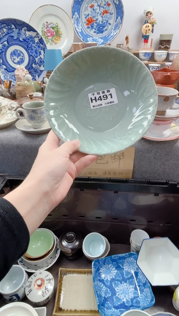 千羽轩**香千羽瓷器默认微瑕H491