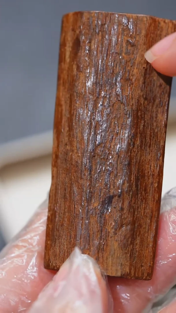 沉香沉香碎屑莱特土沉料沉水12.6克