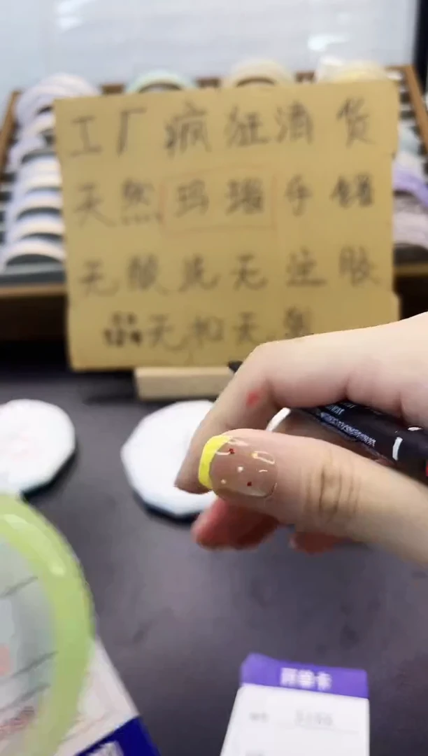 手镯玛瑙/玉髓未镶嵌5164