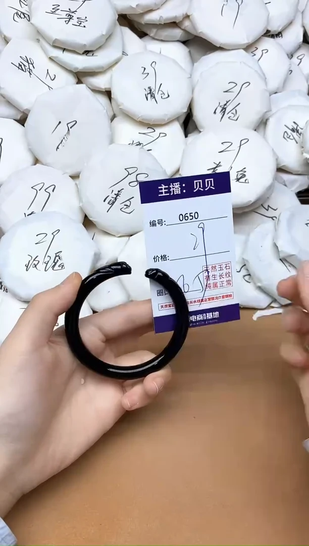 手镯玛瑙/玉髓未镶嵌650