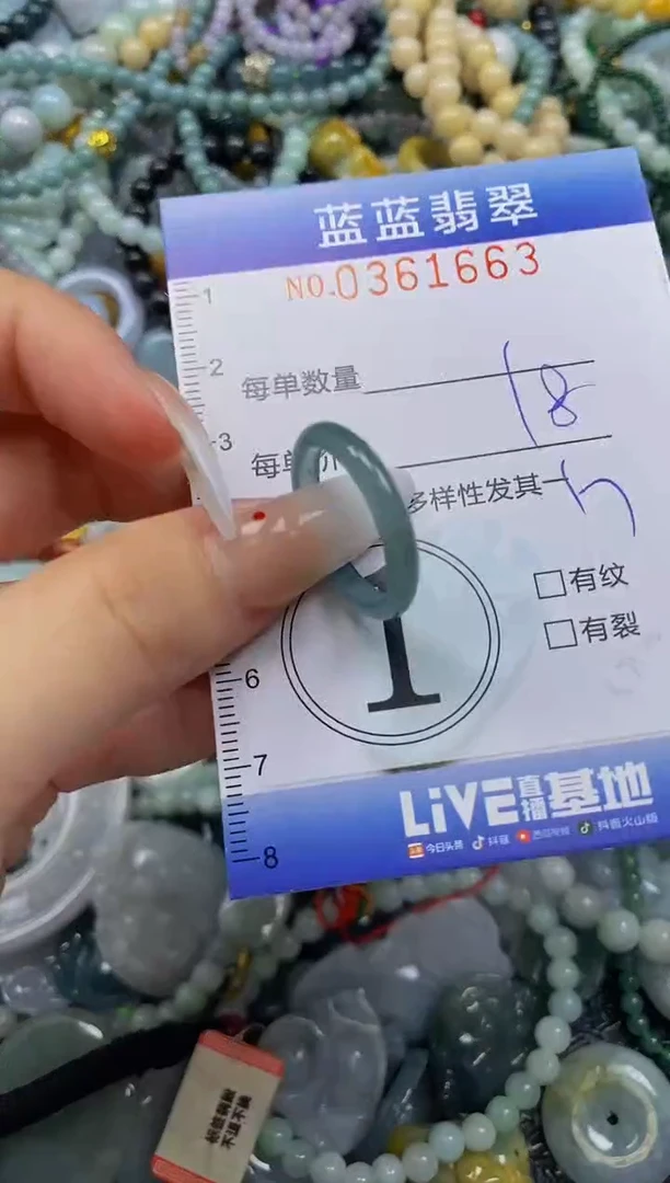 颈饰未镶嵌翡翠闪购0361663