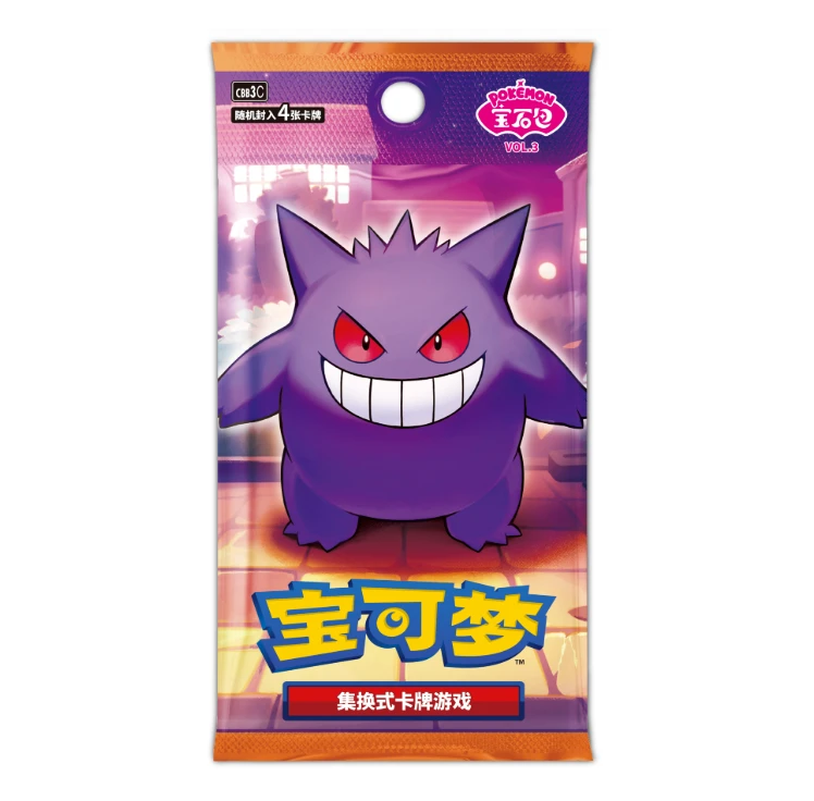 【原箱】 宝石包第三弹VOL.3 PTCG简中可梦集换式卡牌游戏 朱&紫