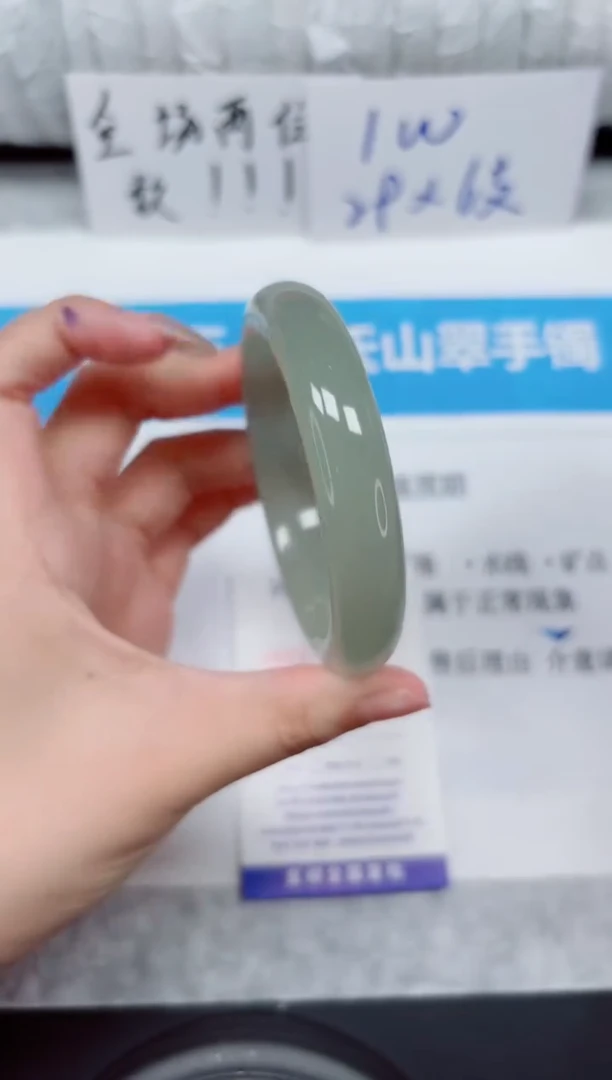 未镶嵌手镯石英质玉22-56