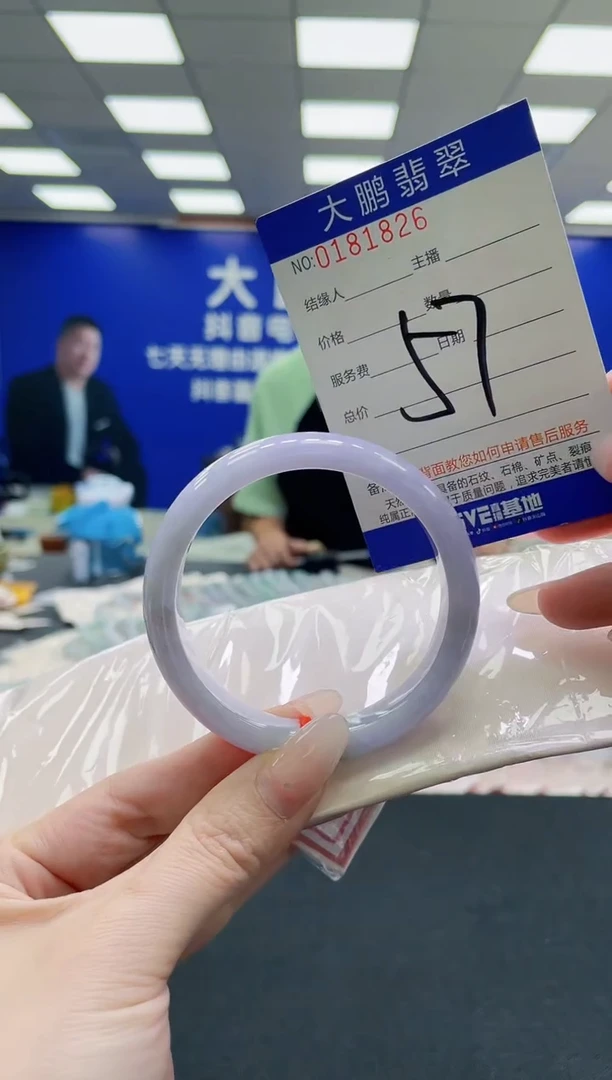 未镶嵌手镯翡翠AAAAAAAAAAAAAAAAAA