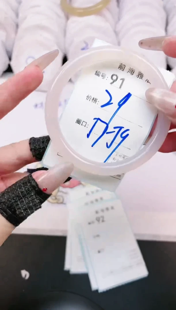 【闪购商品】玛瑙/玉髓手镯未镶嵌91