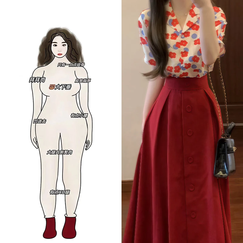 夏装搭配一整套大码胖mm红色碎花衬衫高腰半身裙复古高级漂亮套装