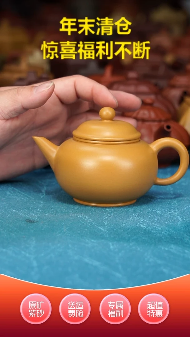 【闪购商品】紫砂茶壶水平黄金朱泥