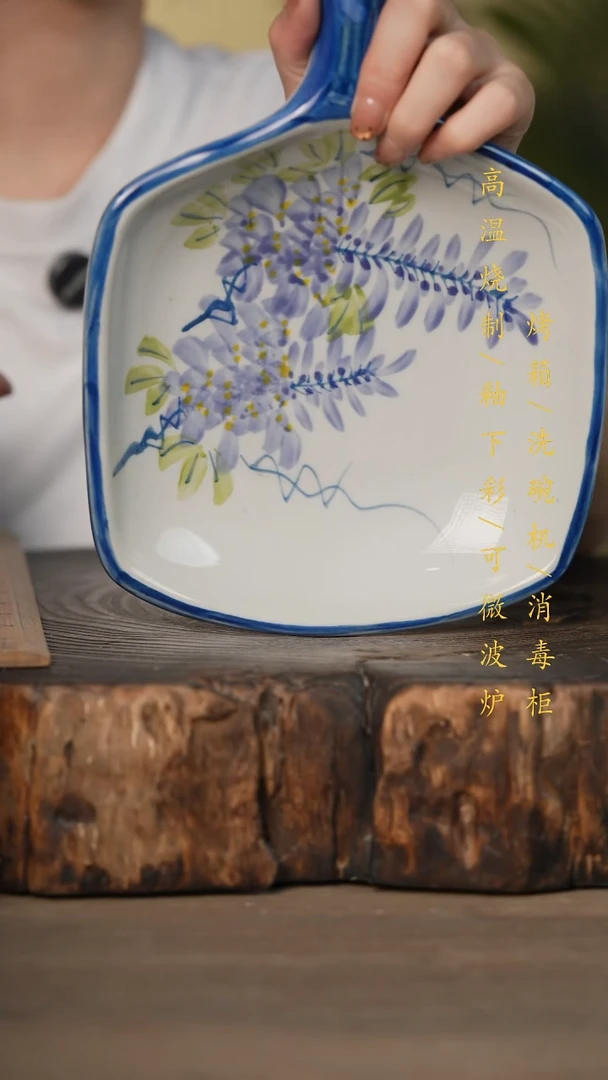 瓷片景德镇高温釉下彩可微波烤箱洗碗机