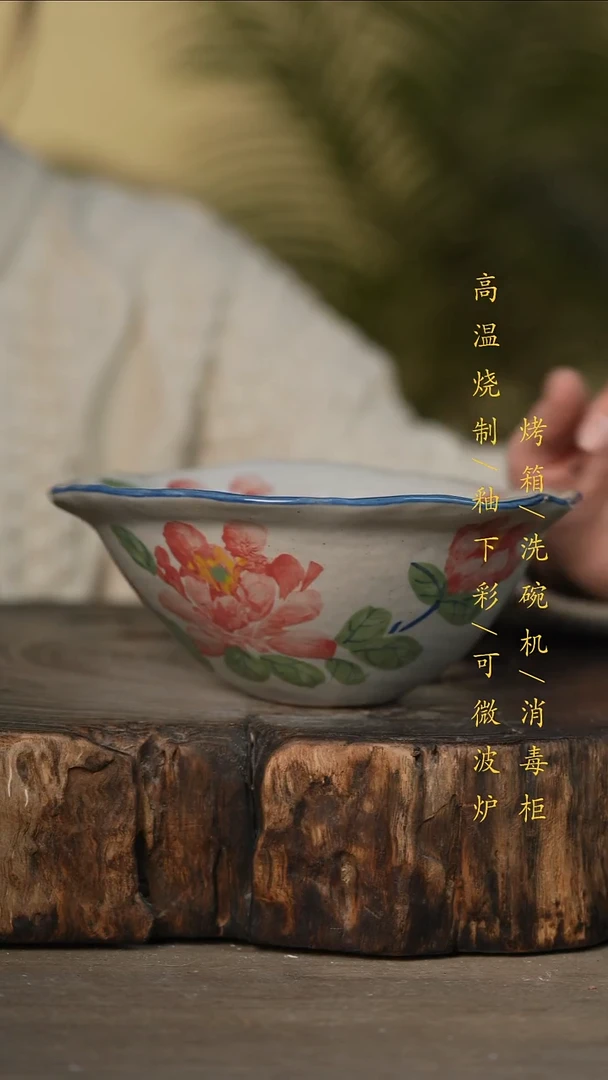 瓷片景德镇高温釉下彩可微波烤箱洗碗机