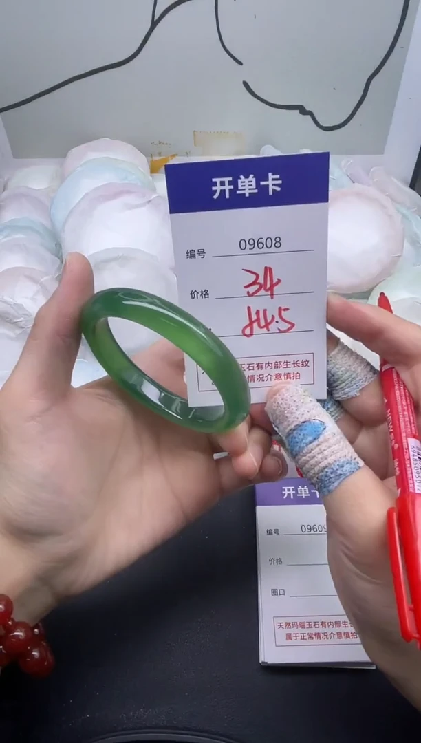 手镯玛瑙/玉髓未镶嵌9608