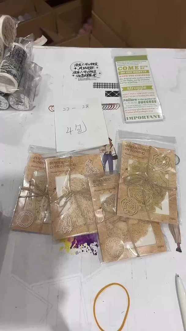 22-28 镂空素材 4包