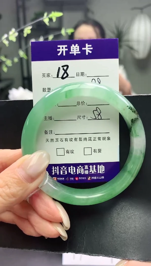 未镶嵌手镯石英质玉序号18圈口58+