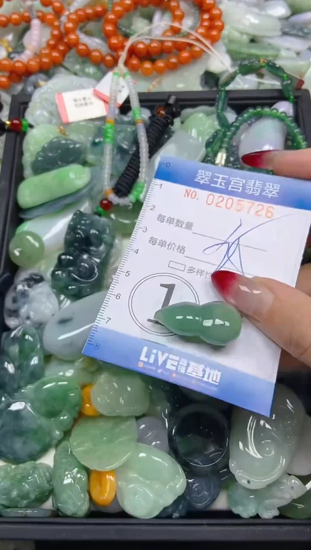 颈饰未镶嵌翡翠闪购C0205726