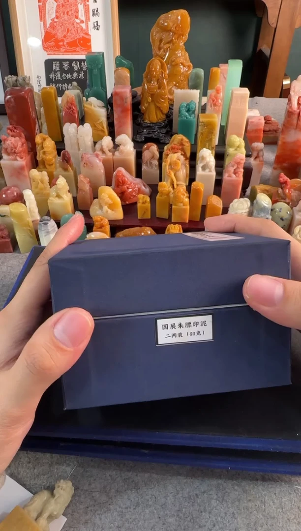 【闪购商品】青田石印石国展朱磦60g