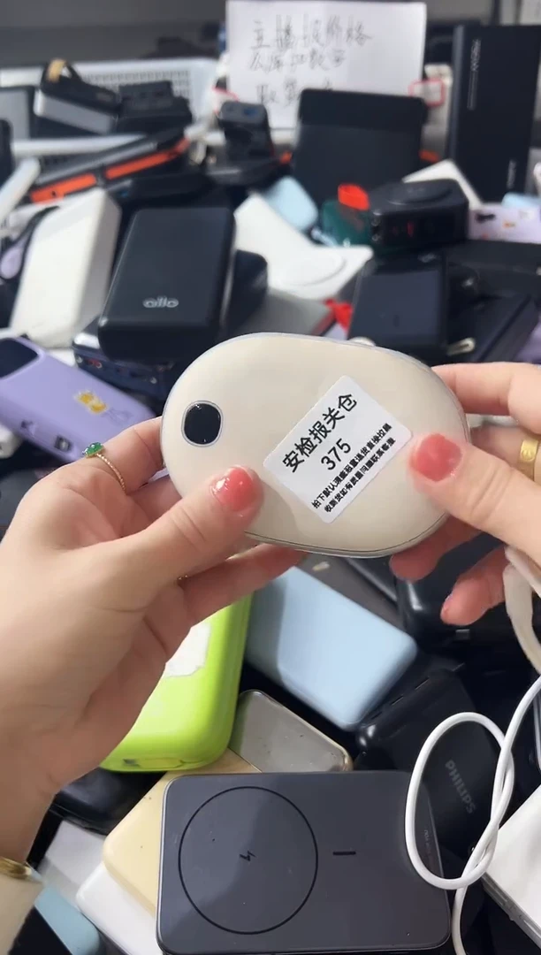 1m0**7精品数码数据线 以直播间展示为主