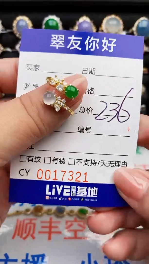 翡翠戒指银S925镶嵌17321