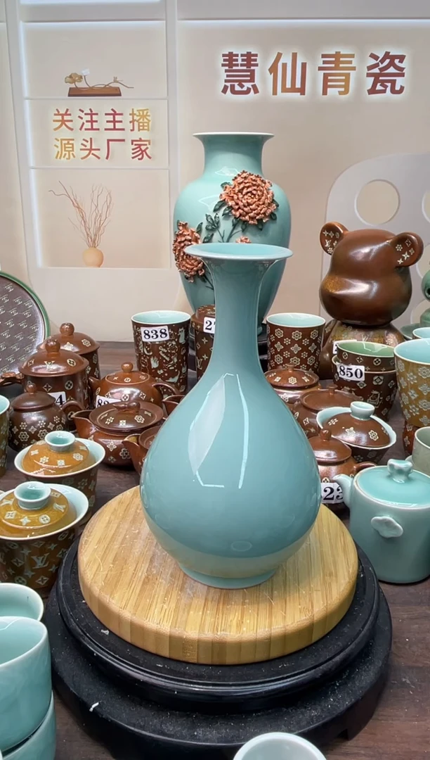 瓷全手特价福利 微瑕 慧仙青瓷