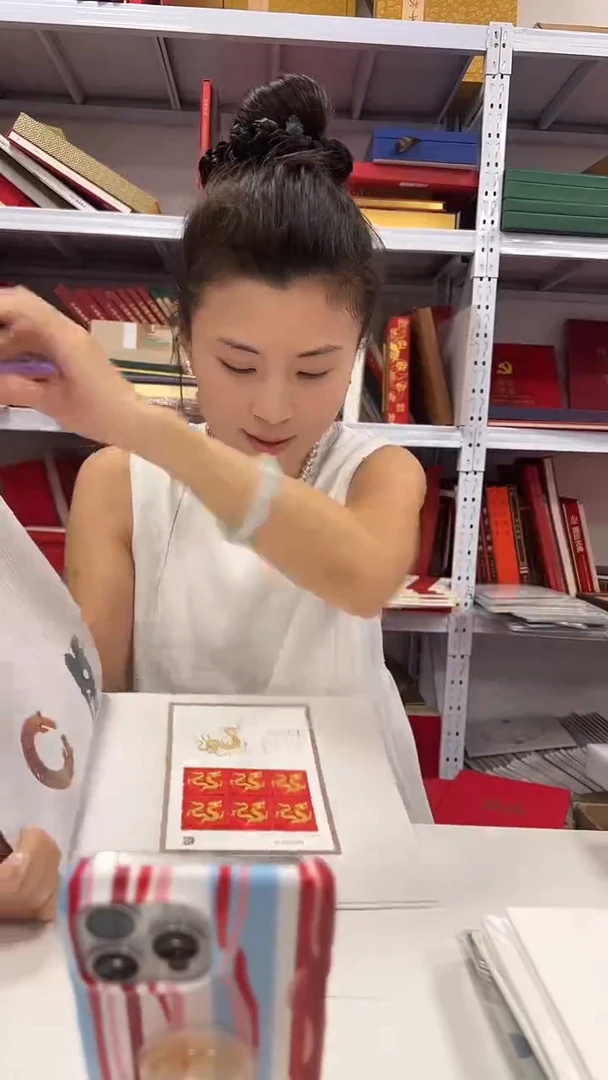 四轮生肖龙 专题邮册