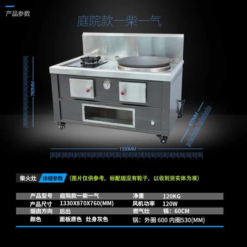 【最新庭院款60锅+家用煤气灶】不锈钢打造猛火灶煤气灶酒店式