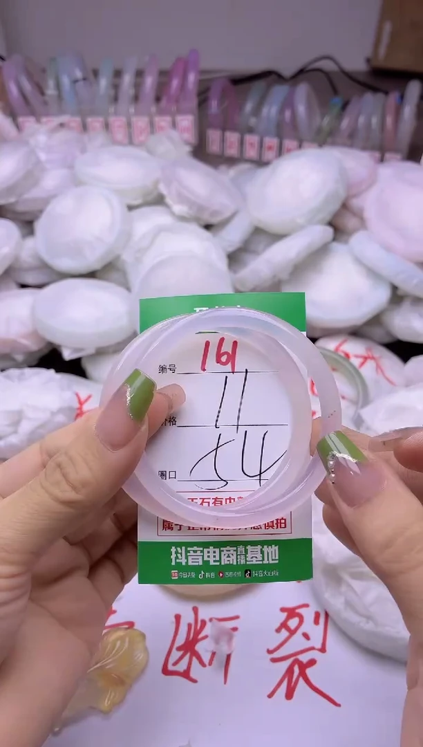 玛瑙/玉髓手镯未镶嵌161