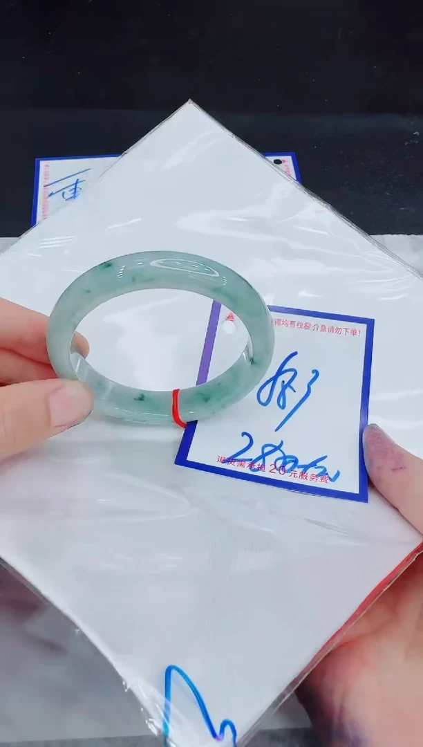 未镶嵌手镯翡翠11111111