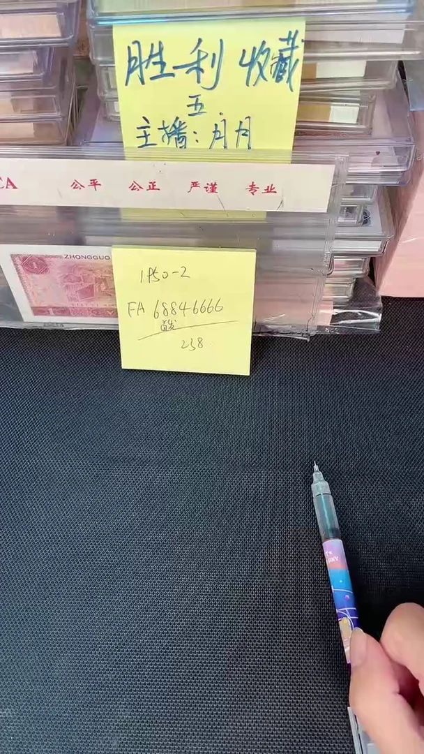 1950 FA冠 首发 狮子号 单张