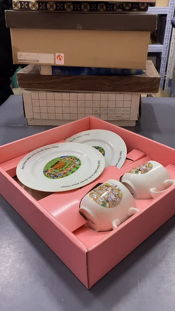 瓷片满38包邮，编号：A455