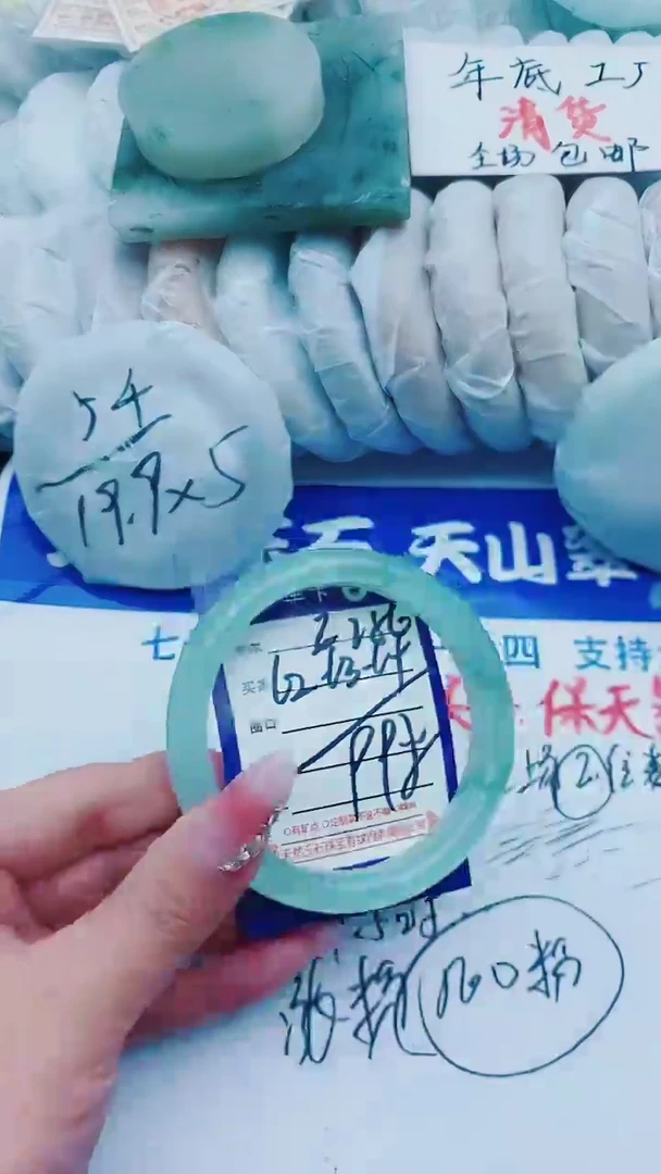 【闪购商品】石英质玉手镯未镶嵌E256+62-63