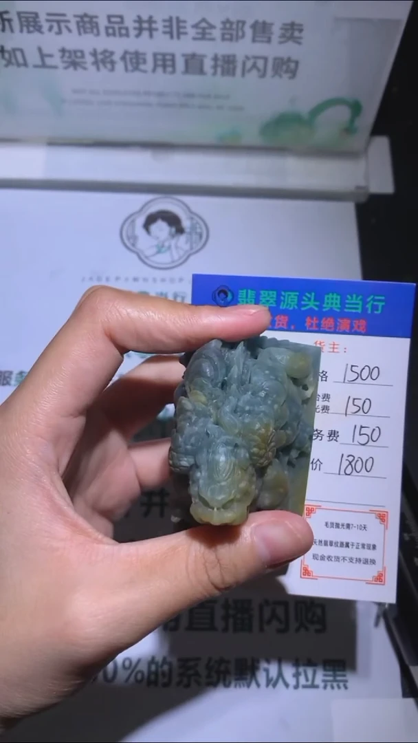 未镶嵌定制翡翠圆*源-毛货-不退不换-