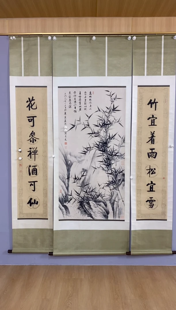 沧**云永高商品专用链接 棋