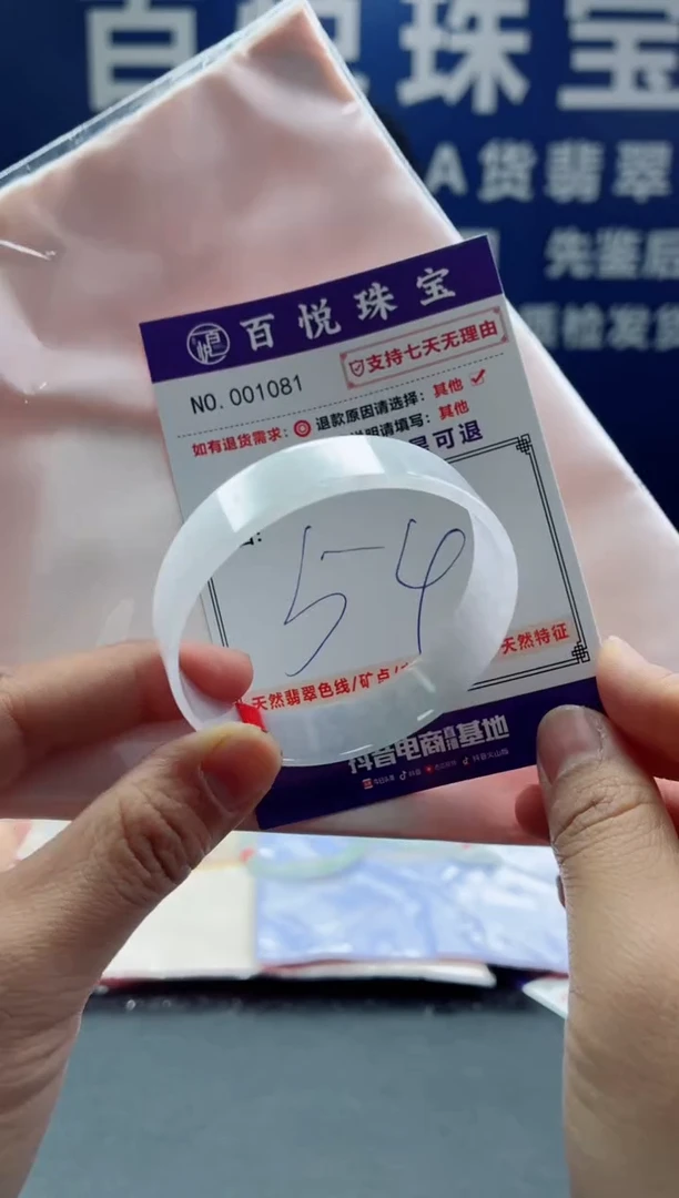 未镶嵌手镯翡翠叮当镯公主镯