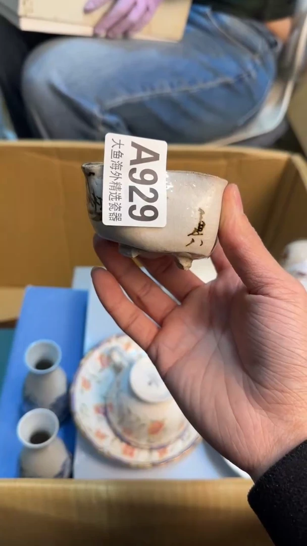 【闪购商品】茶盏88888888   929