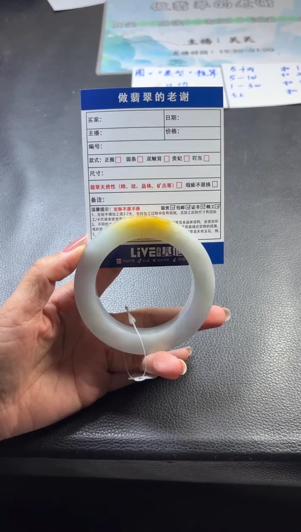 未镶嵌定制手镯不退不换定制翡翠小*弟定制手镯不退不换·
