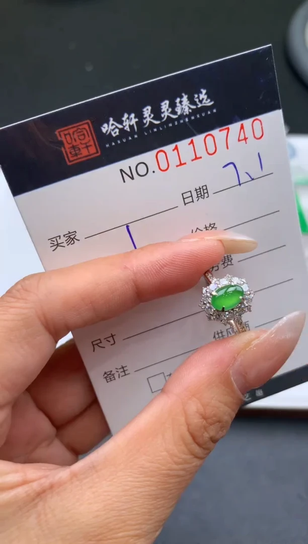 翡翠挂件未镶嵌哈轩  戒指1