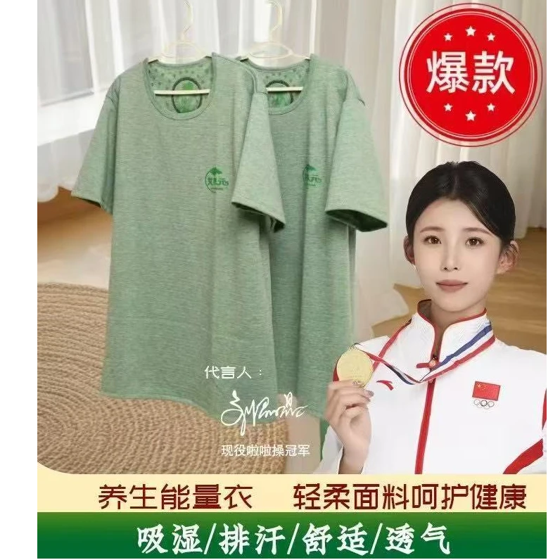 舒适养元吸湿轻柔排汗T恤运动时尚夏季吸汗