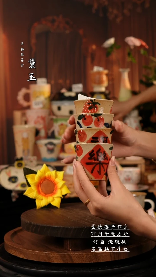 景德镇纯手工陶瓷/随机两个